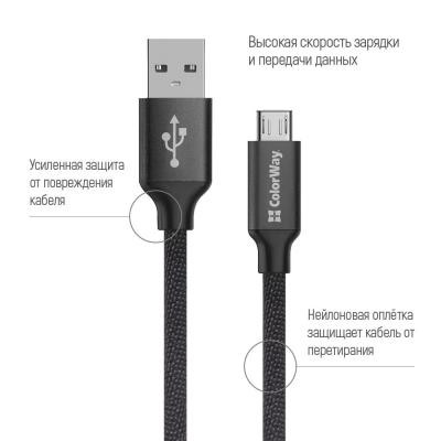 Дата кабель USB 2.0 AM to Micro 5P 2.0m black ColorWay (CW-CBUM009-BK) Винница - изображение 2