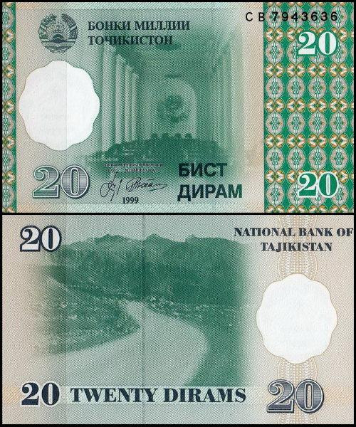 Tajikistan Таджикистан - 20 Diram 1999 Pick 12 UNC Полтава - фото 1