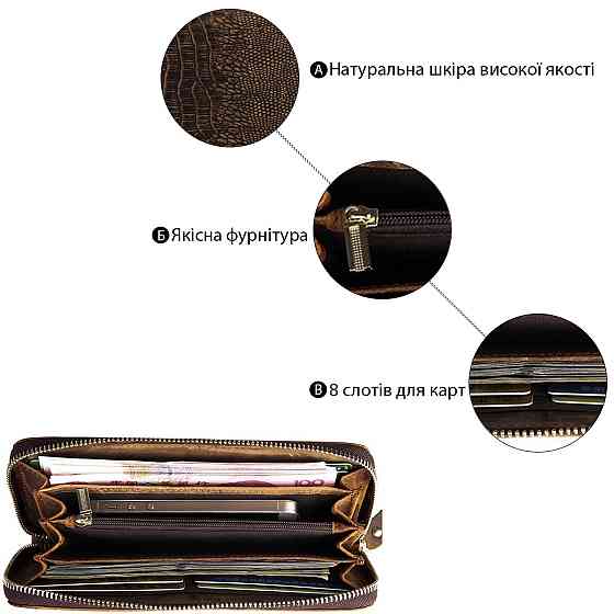 Мужской клатч Vintage 14462 кожа под крокодила Коричневый Киев