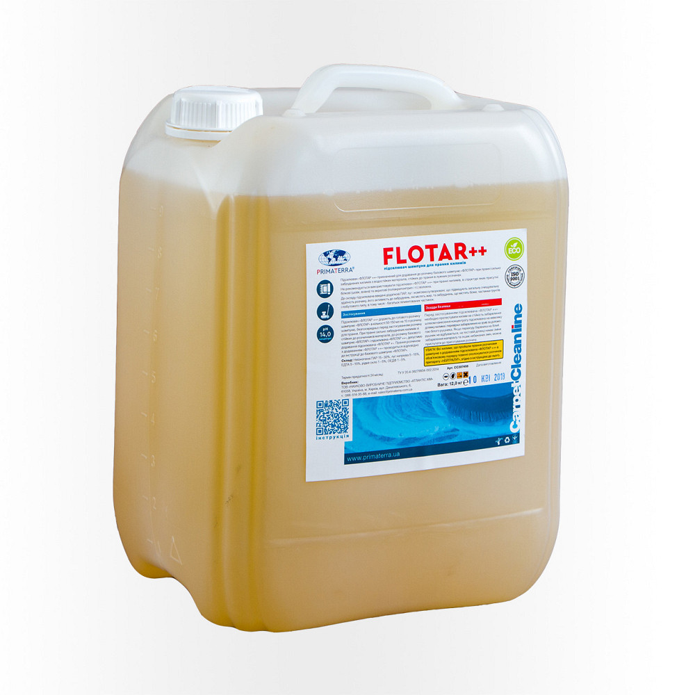 Для стирки ковров - Flotar++ жесткий усилитель (12 кг) Павлоград - изображение 1