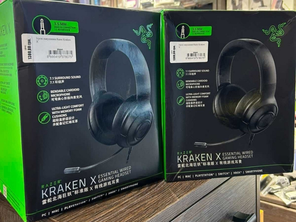 Наушники Игровые: Razer Kraken X Black Киев - изображение 1