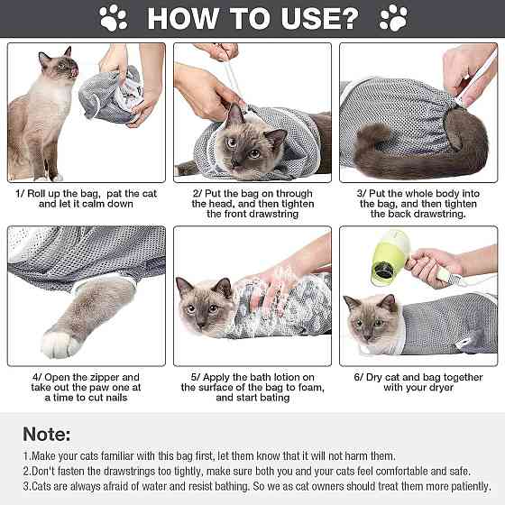 Купальний мішок-сітка для котів Київ