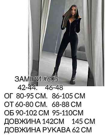 Женский облегающий комбинезон с вышивкой и камушками на спинке турецкий велюр Черный, 46/48 Одесса
