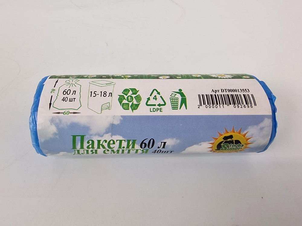 Пакет мусорный 60литров(40шт HD) Супер Торба синий (1 рул) Харьков - изображение 2