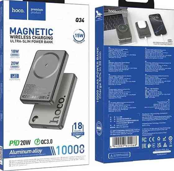 Магнітна зарядка MagSafe: Підтримка магнітної фіксації Київ