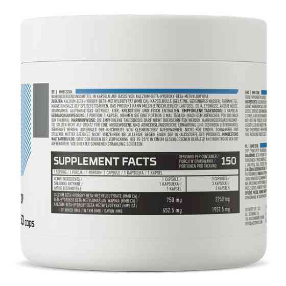 Амінокислота OstroVit HMB 2250 150 caps Луцьк