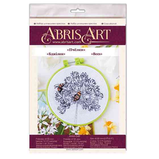 Набір для вишивання хрестиком "Бджілки" AHM-049 із п'яльцями Вінниця