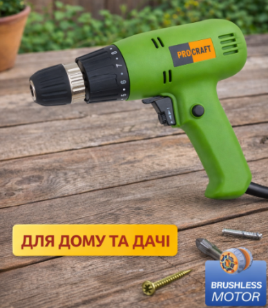 Шуруповерт мережевий потужний Procraft,Мережевий електричний шурупокрут PB800,Дрилі-шуруповерти мережеві 280 Вт Львів