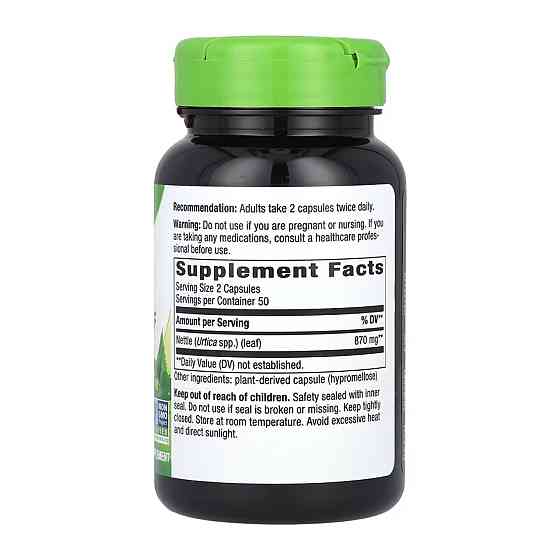 Лист крапивы Nature's Way Nettle Leaf 100 vcaps Киев