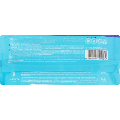 Влажные салфетки Naturelle Антибактериальные с д-пантенолом 48 шт. (4820207590212) Винница - изображение 2