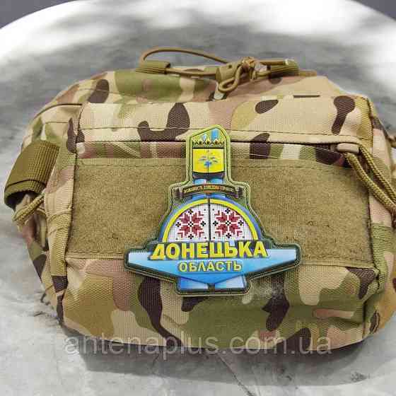 Стела Донецкая область шеврон / патч Киев