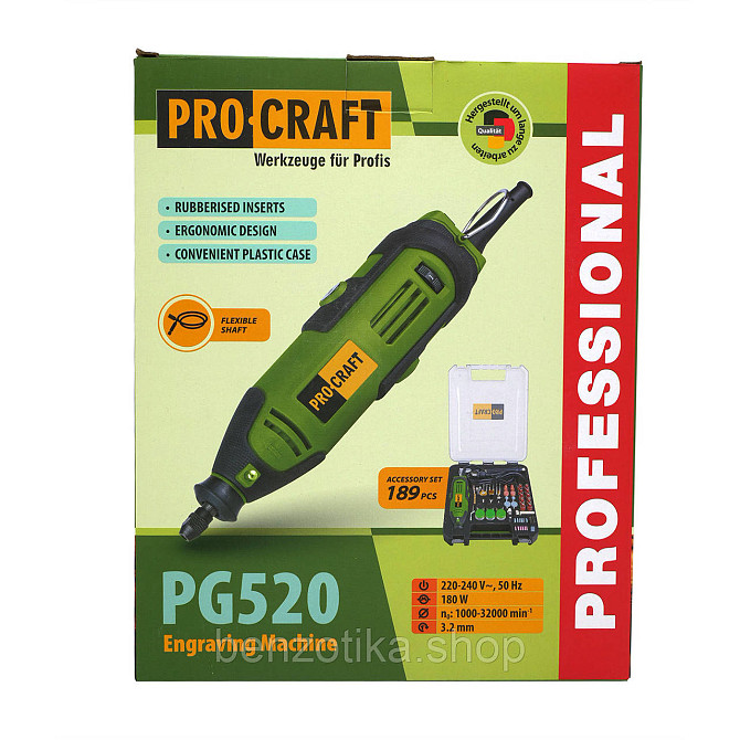 Гравер Procraft PG520 Київ - photo 9