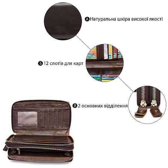 Клатч чоловіча Vintage 14908 Коричневий Київ