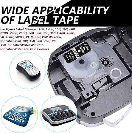 A45013 Запасна стрічка для етикеток Dymo D1 білий на чорном 12mmx7м для Dymo LabelManager 100 150 160 250 280 210D 360D 260P 420P Дніпро