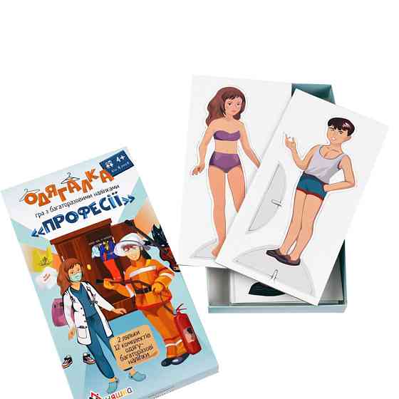 Игра с многоразовыми наклейками 