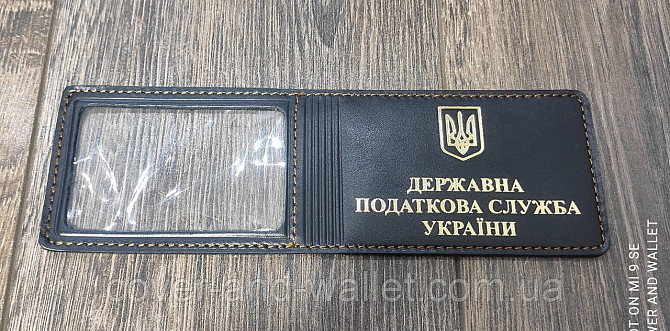 Чорна шкіряна обкладинка на посвідчення "Державна податкова служба України" Київ - фото 2