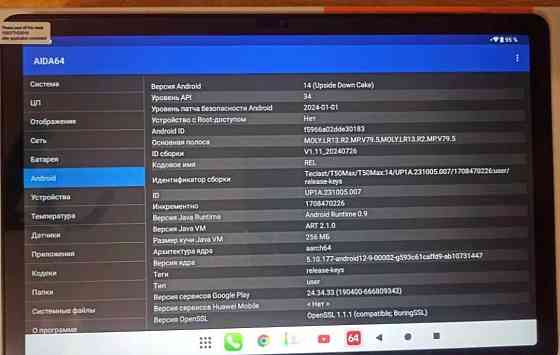 Планшет Teclast T50Plus, T50Max, T50Pro/Android 14 /11"/6Гб,8Гб/256 Гб. Київ