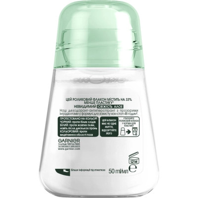 Антиперспирант Garnier Mineral Невидимый Свежесть Алоэ роликовый 50 мл (3600541414020) Винница - изображение 2