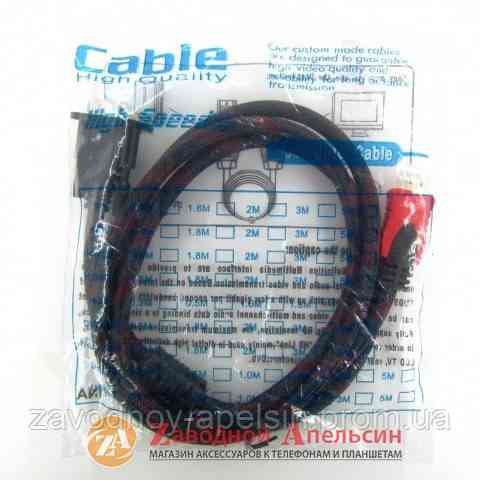 HDMI — HDMI 1,5 м дріт кабель із фільтрами Одеса
