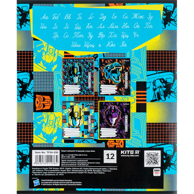 Зошит Kite Transformers 12 аркушів, коса лінія (TF24-235) Вінниця - фото 6
