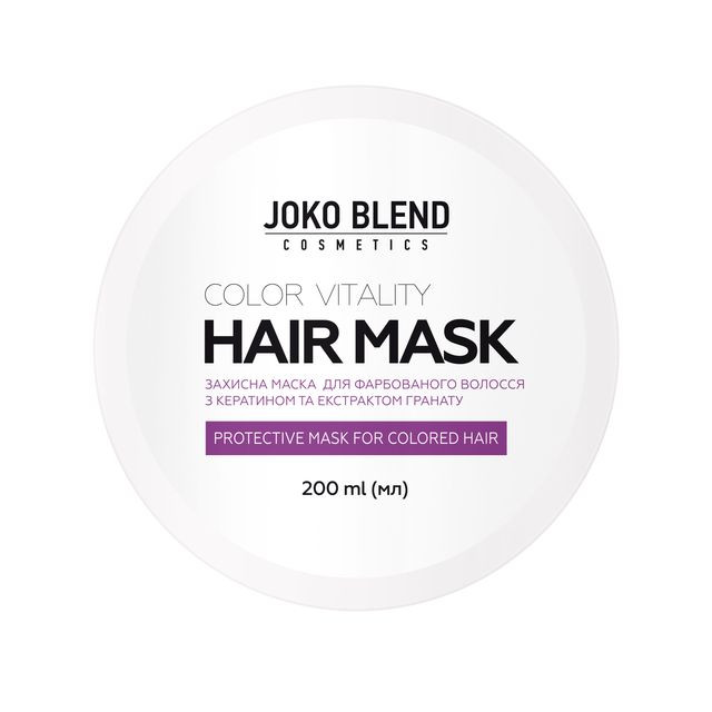 Маска для окрашенных волос Color Protect Joko Blend 200 мл Киев - изображение 4