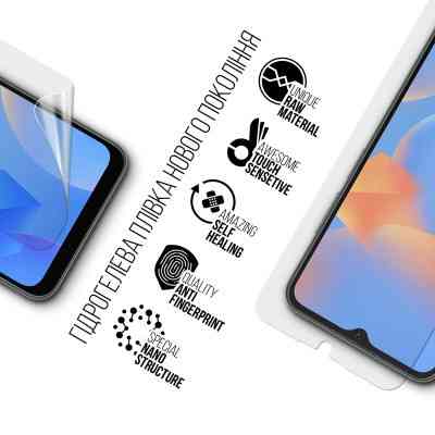 Пленка защитная Armorstandart Blackview A52 Pro (ARM75054) Винница
