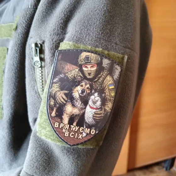 Патч / шеврон Врятуємо всіх Запоріжжя