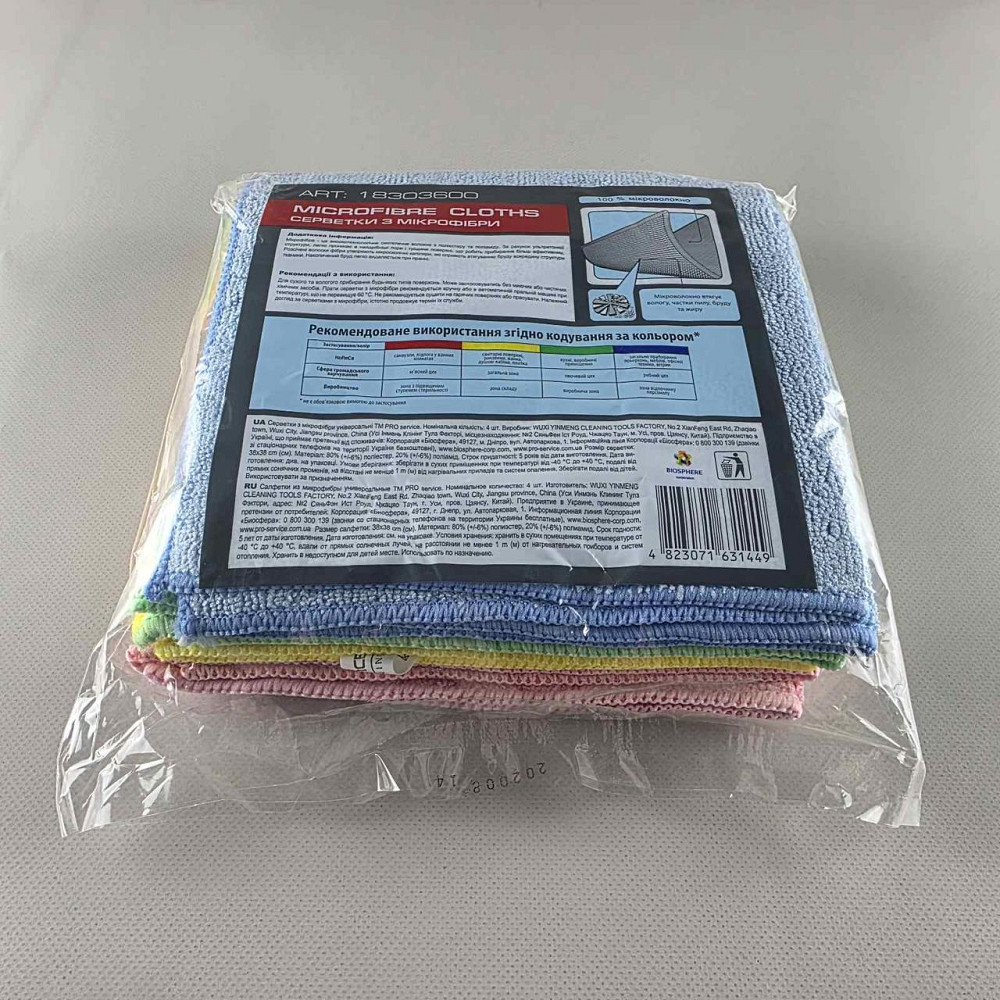 PRO серветки мікрофібра Professional (38*38) 4шт (1 пач.) Харків - фото 8