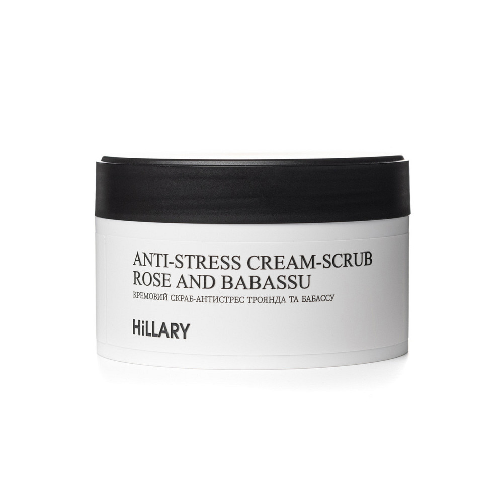 Кремовый скраб-антистресс Роза и бабассу Hillary Anti-stress cream-scrub Rose and Babassu, 200 г Киев - изображение 12