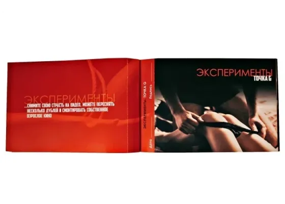 Інтимна чекова книжка бажань "Sex Book" для пар, 18+ (RU) Sex Aura Київ
