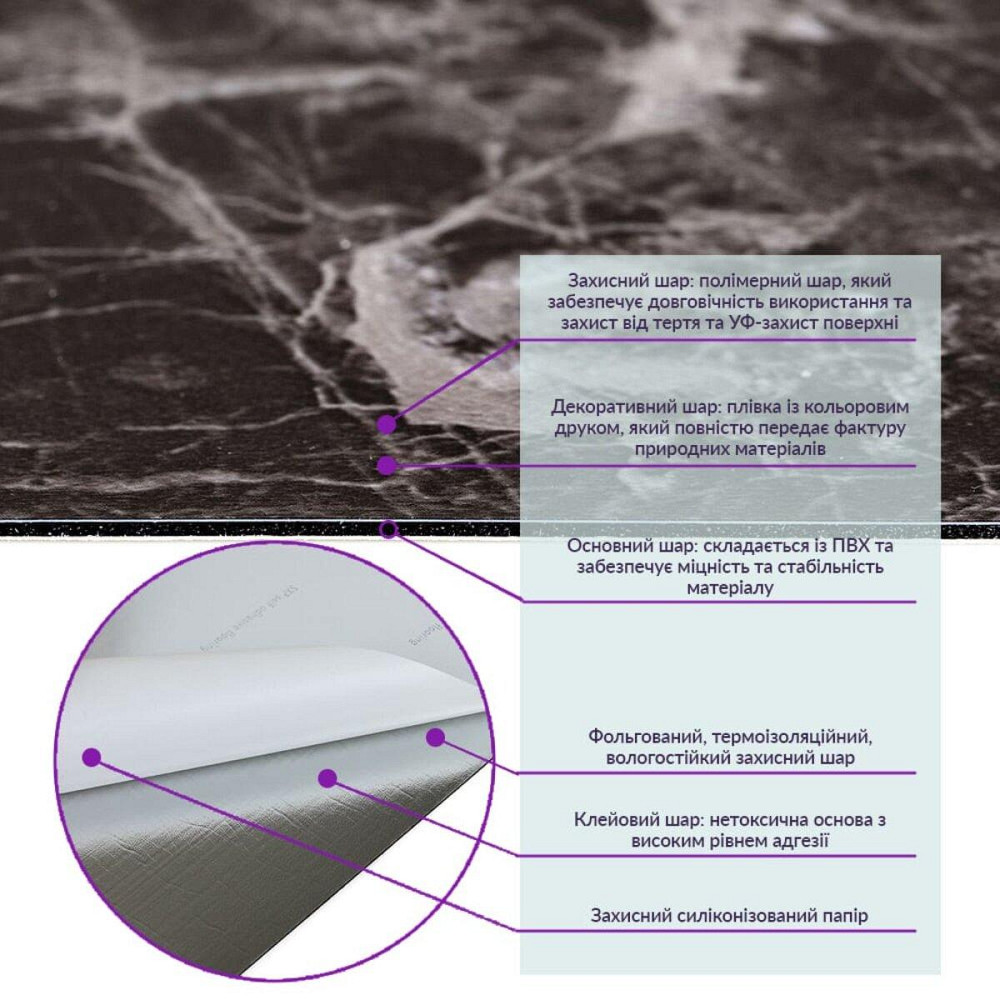 Самоклеющаяся виниловая плитка 600х300х1,5мм, цена за 1 шт. (СВП-109) Глянец SW-00000498 Киев - изображение 3