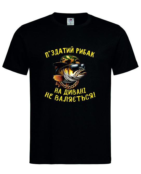 Футболка «П*здаті рибалки на дивані не валяється!» — чорна/біла Чорний, S Городище - фото 1