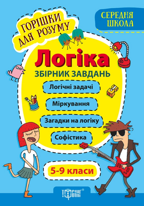 Книга 