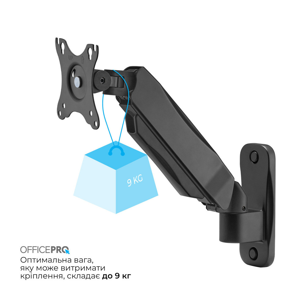 Кронштейн OfficePro MA300B (VESA100х100) ( 21682 ) Харків - фото 13