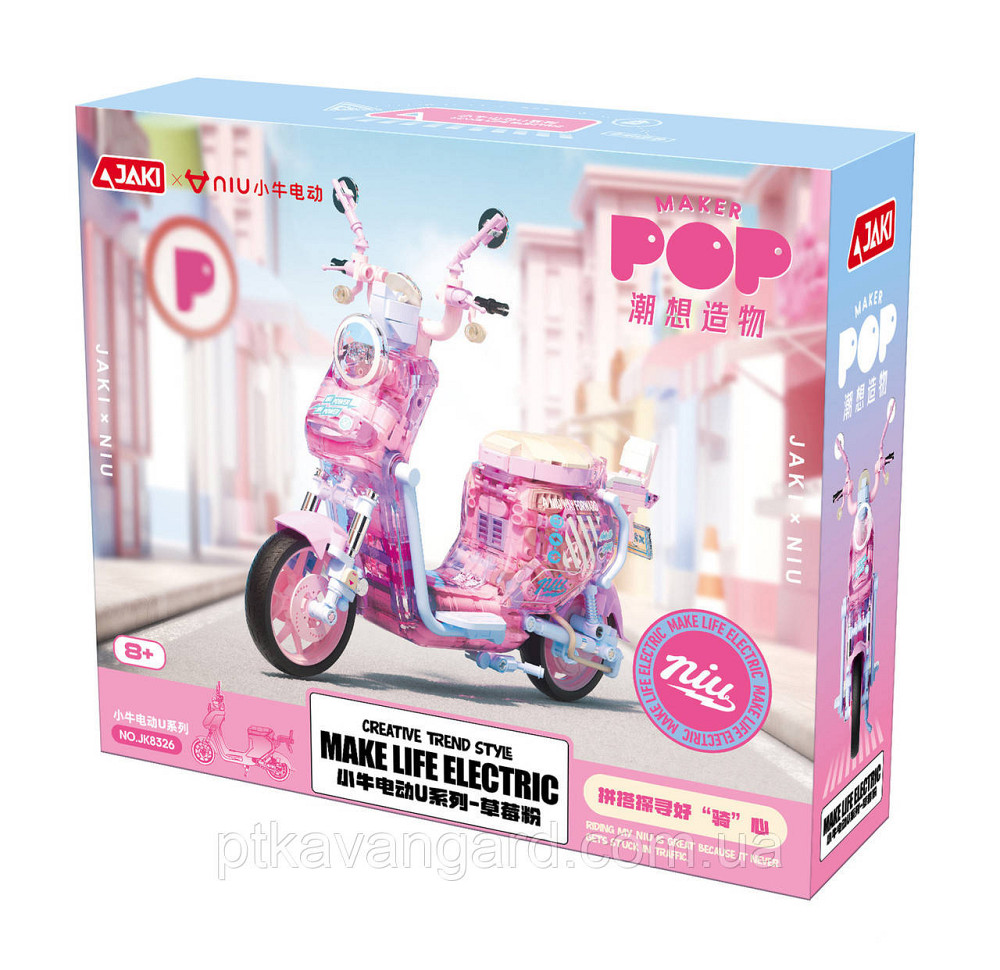 Конструктор рожевий скутер мопед з підсвічуванням JK 8326 Хмельницький - фото 4