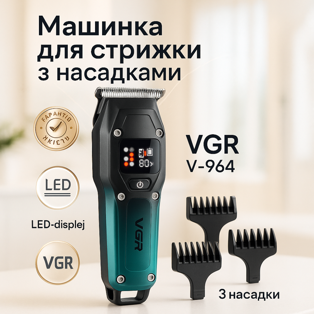 Машинка для стрижки волос с регулируемой насадкой, Профессиональная машинка для волос WJ-80 Львов - изображение 3