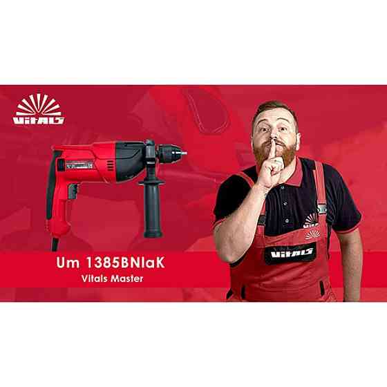Дриль електричний Vitals Master Um 1385BNlak Харків