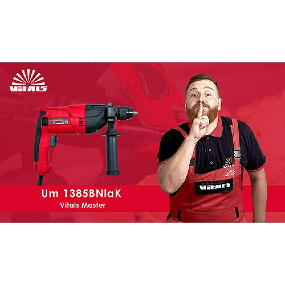 Дриль електричний Vitals Master Um 1385BNlak Харків - фото 6