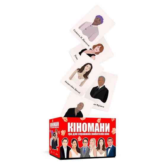 Гра настільна Кіномани MemoGames 0016MG 180 карток Вінниця