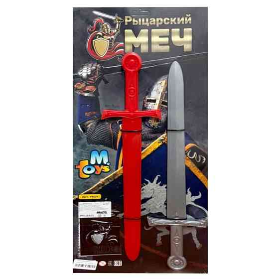 Дитячий набір зброї "Лицарський меч" 19231(Red-Silver) Вінниця