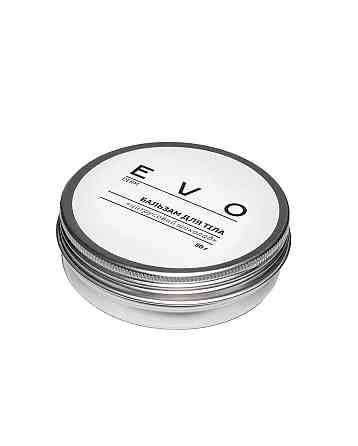 Бальзам для тіла Цитрусовий шоколад EVO derm 30 г Винница