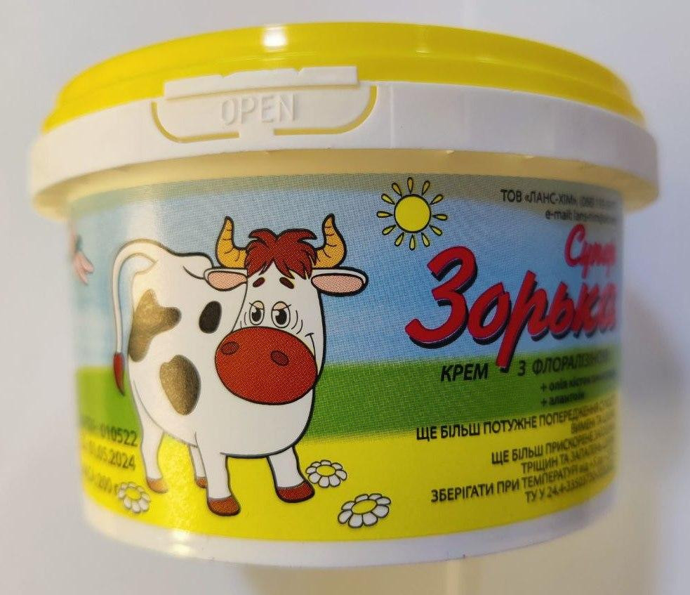 Крем Супер Зорька 200 г Ланс-Хім (з олією кісточок виниграду та алантоїном) Вінниця - фото 3