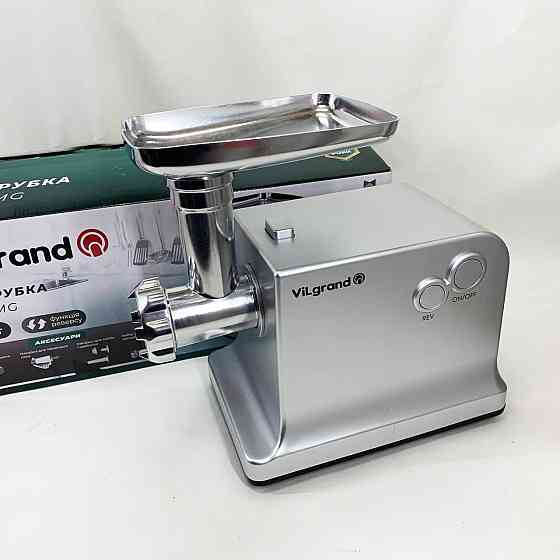 Мясорубка для интенсивного использования VILgrand V221-PMG 2200 Вт, Электромясорубка бюджетная YM-65 Львов