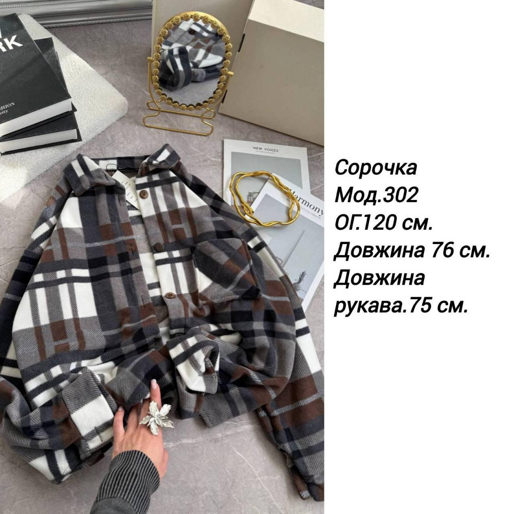 Женская теплая рубашка оверсайз в клетку на пуговицах турецкий флис Шоколад Одесса - изображение 2