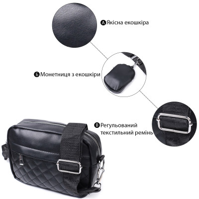 Сумка Vintage С монетницей из экокожи Черная (22796) Винница - изображение 10