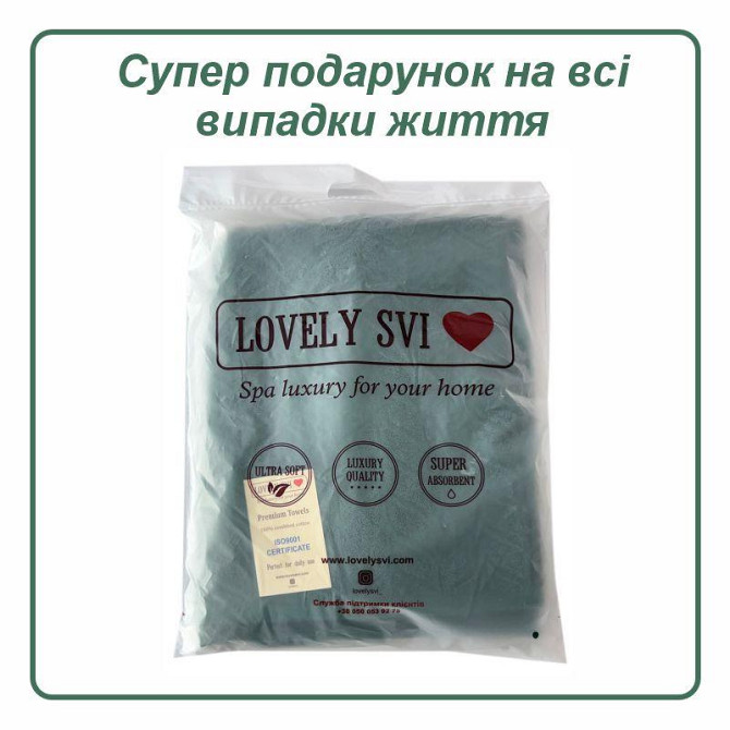 Рушник банний Lovely Svi бавовна жаккардове для ванної, готелів, СПА - 70 х 140 см Milano Зелений (701124) Київ - фото 4