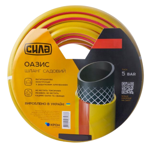 Шланг садовий 1/2" 30м "Оазис" СИЛА Житомир