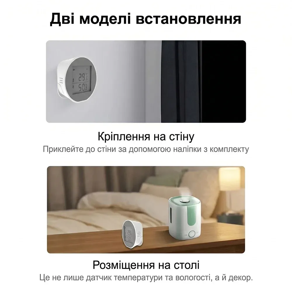 Бездротовий автономний датчик температури та вологості з WiFi Trinix TRX-TH01(WiFi) (27-00056) Київ - фото 19