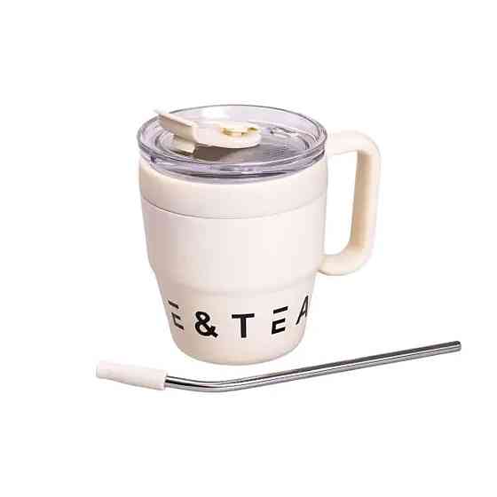 Yiwu Термочашка Coffee & Tea з трубочкою бежева HP-14-23BE Коломия