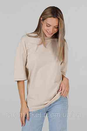 Футболка оверсайз RAY OVERSIZE жіноча бежева (U0104W-Cream) Київ